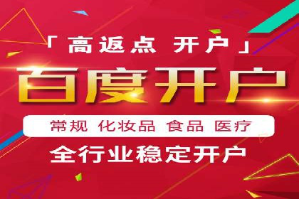 揭秘：SEM代运营推广公司助力企业业绩翻倍