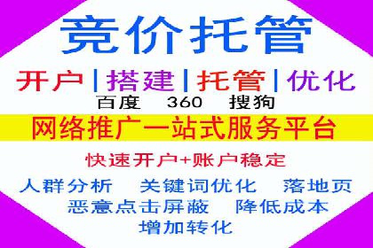 百度SEM代运营的实践与思考，广告主必看