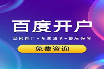 百度推广技巧：如何快速提升排名